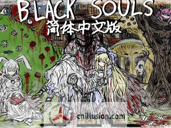 [RPG/官中] 黑魂童话世界/blacksouls 三部曲附全DLC+魔改版 官方中文 [2.7G/FM/WY]