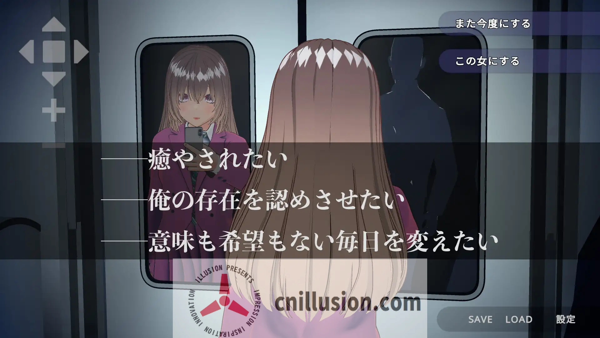 [互动SLG/中文/新作] 完全支配！？随机满员电车 ランダム満員電車 官方中文版 [FM/百度/300M]