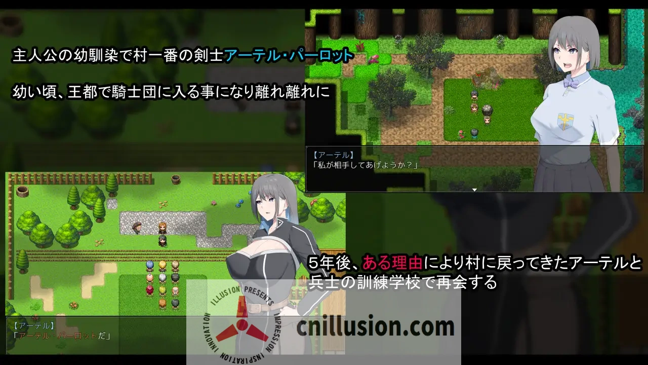 【RPG/汉化/动态】NTR骑士/NTR騎士 Ver1.05 AI汉化版【2.4G】【百度网盘/直链】