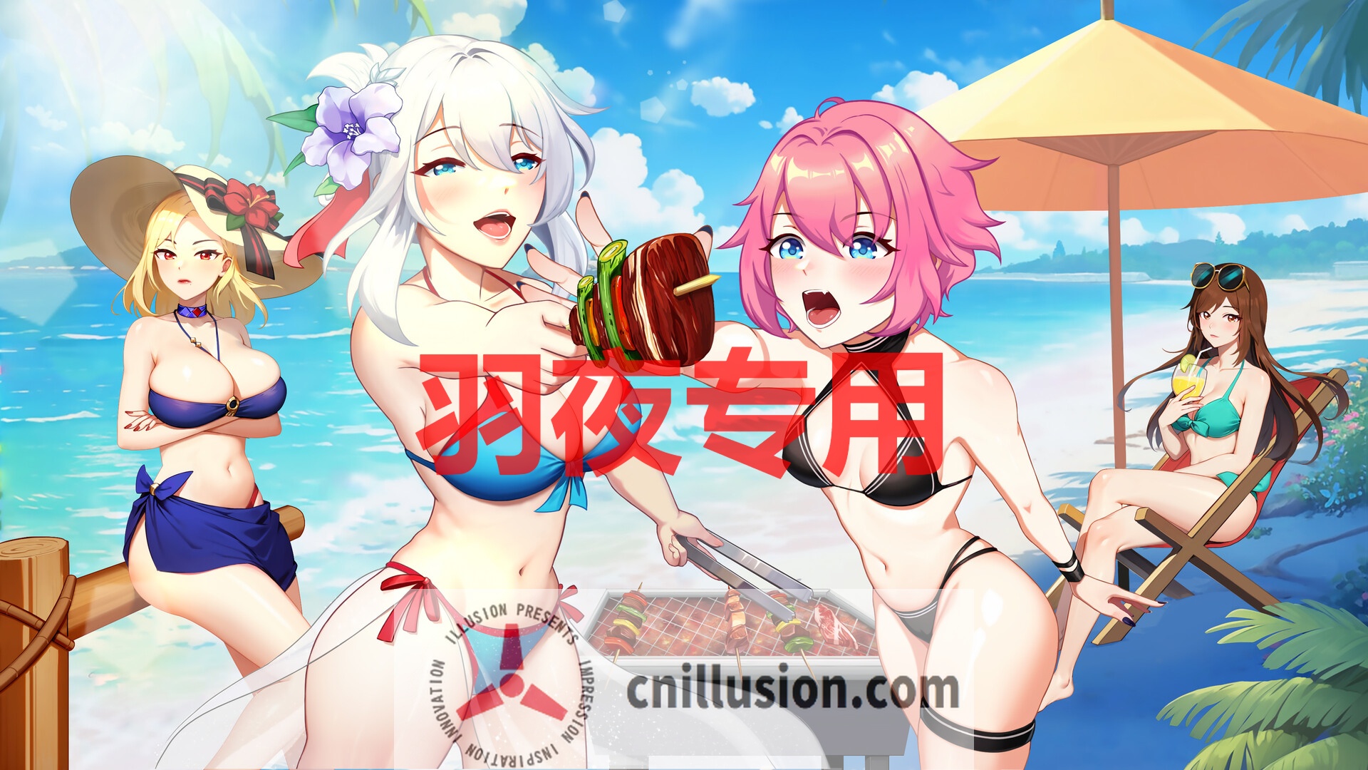 【SLG/STEAM官中/更新】爱与生活：幸运老师 Ver2.1.0【2.2G/度盘】