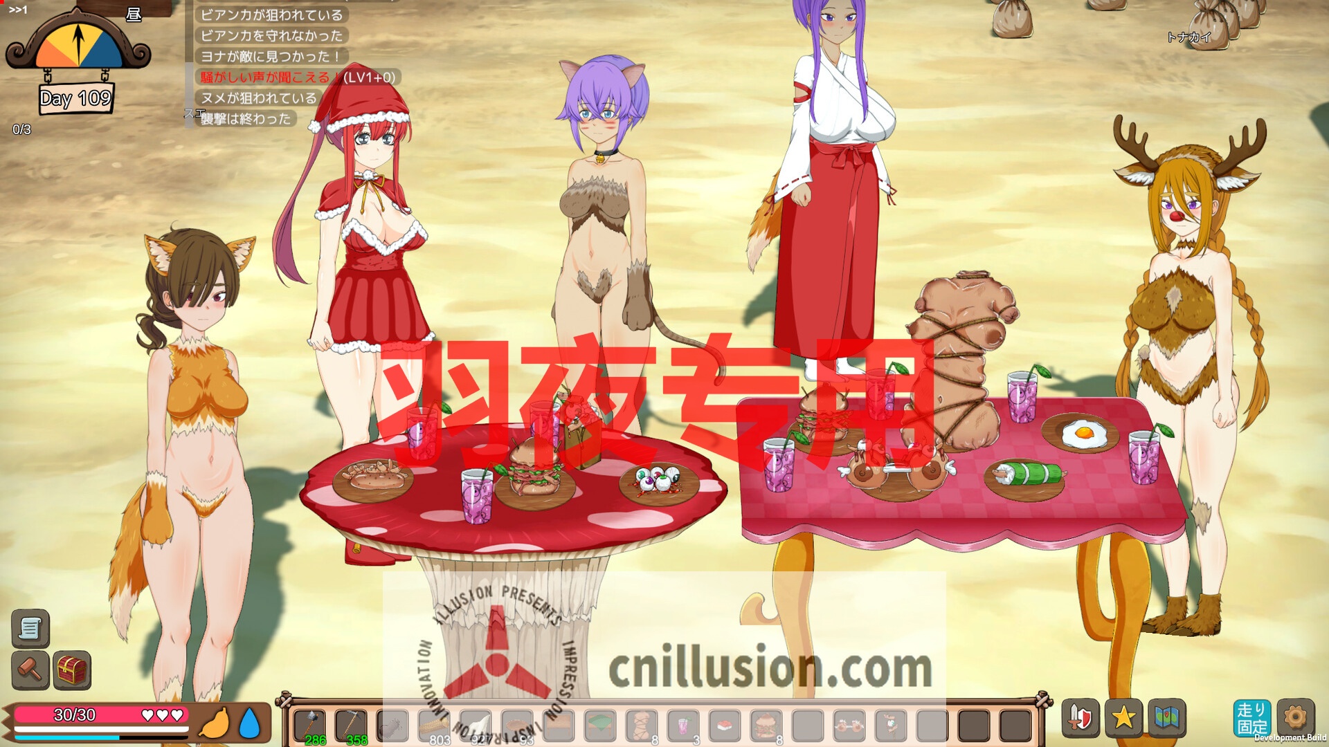 【SLG/STEAM官中/更新】生存游戏 Mad Island V0.0.3【1.6G/度盘】