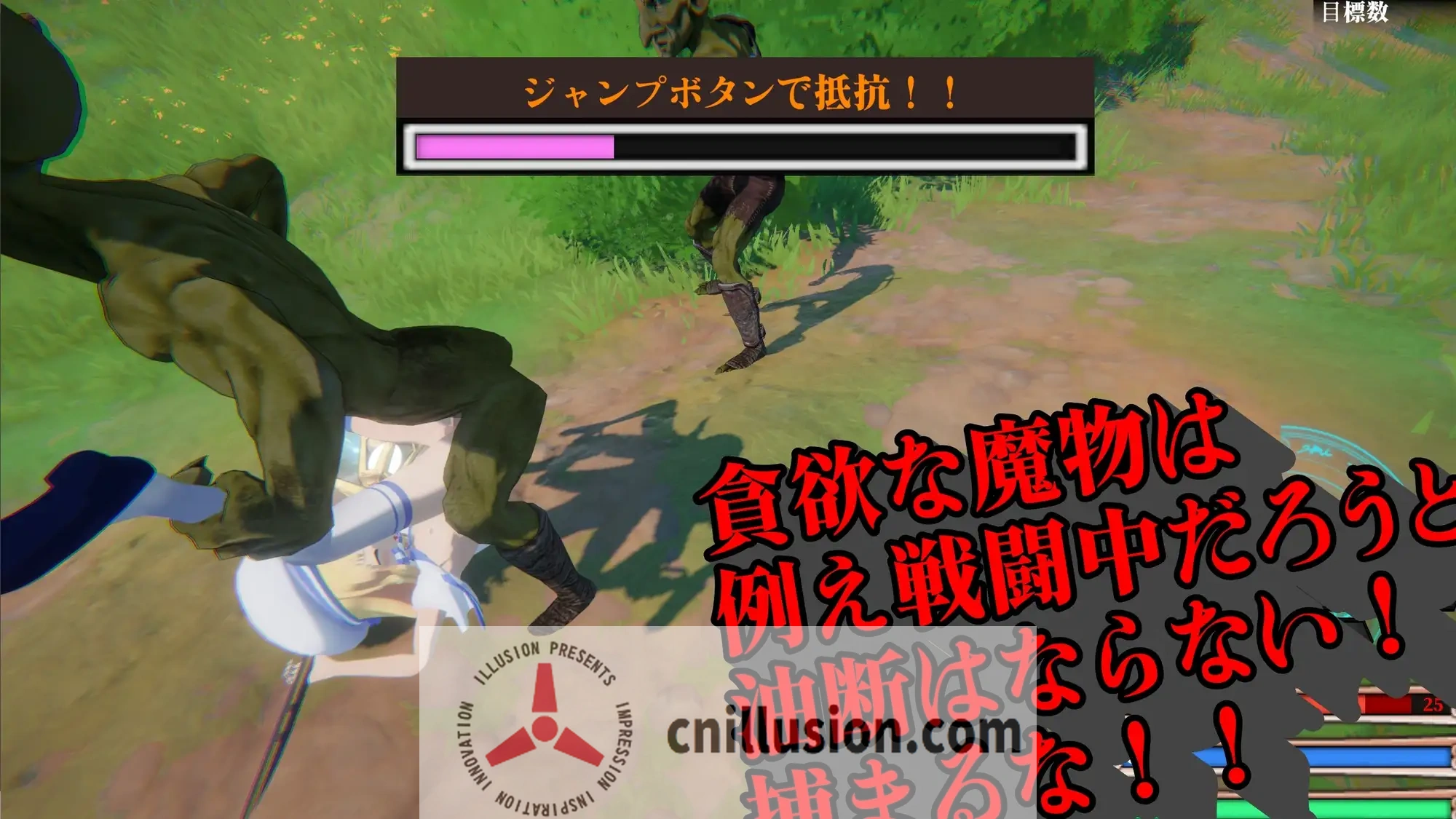 [3D新作/生肉/动态/怀孕] 圣战少女 クルセイドメイデン v1.0.1 正式版[直链/百度/3G]