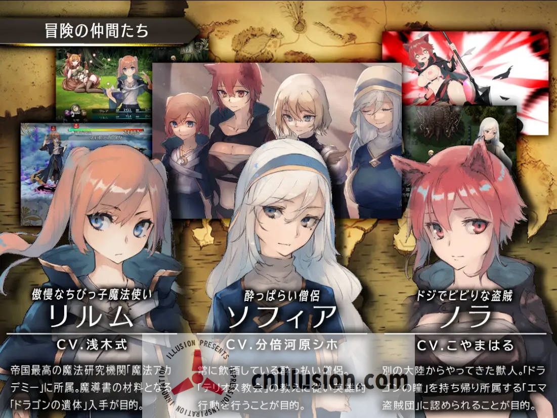 [RPG/汉化/NTR] 龙与大剑/竜と大剣 Ver1.1.3 AI汉化 [5.2G/FM/WY]