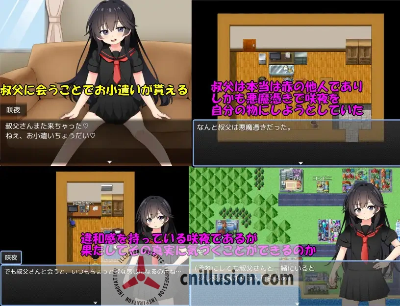 [催眠RPG/汉化]驱魔咲夜 悪魔祓い咲夜 AI汉化版+存档 [FM/百度/500M]