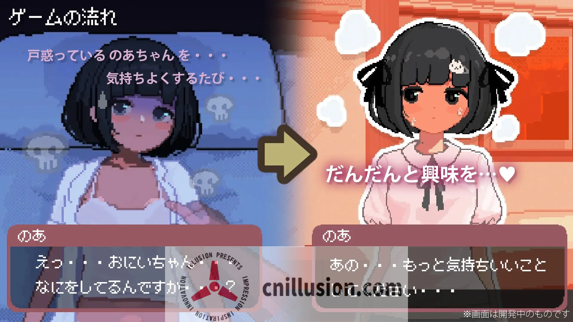 [触摸SLG/动态/新作] J〇つるぺた少女と連続絶頂開発日記 与JK萝莉的连续绝顶开发日记 正式版 [FM/百度/600M]