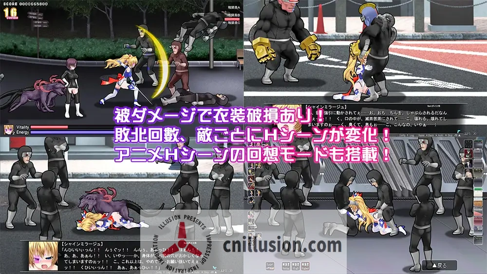 【精品ACT/汉化/动态】变幻装姬闪耀之影 走向失败的倒计时/変幻装姫シャインミラージュ 敗北へのカウントダウン AI汉化版【2G】【微云网盘/直链】