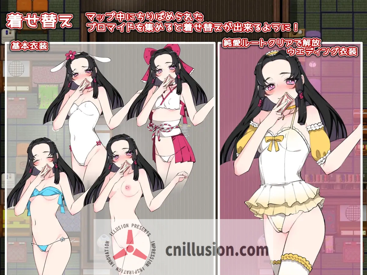 【RPG/汉化/更新】让退魔师怀孕/孕ませ退魔師 Ver1.1 AI汉化版【1.6G】【微云网盘/直链】