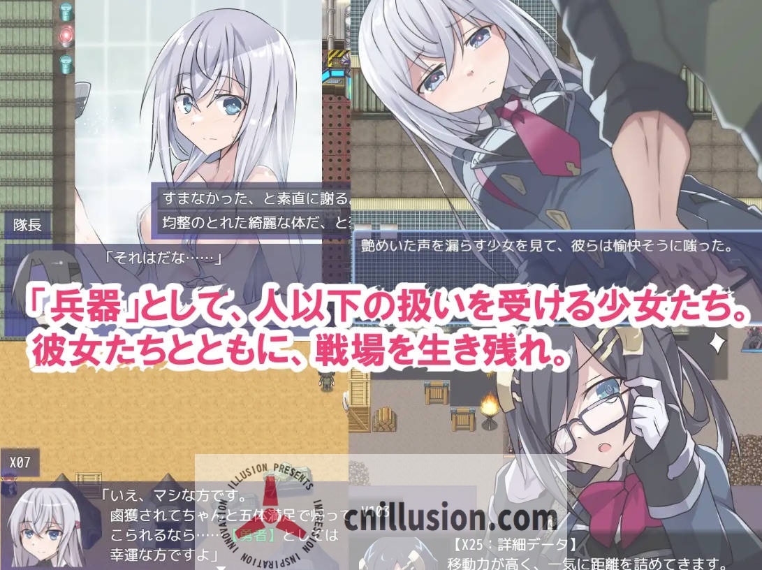 【RPG/汉化/更新】性处理用勇者/性処理用勇者 Ver1.4 AI汉化版【1.4G】【微云网盘/直链】