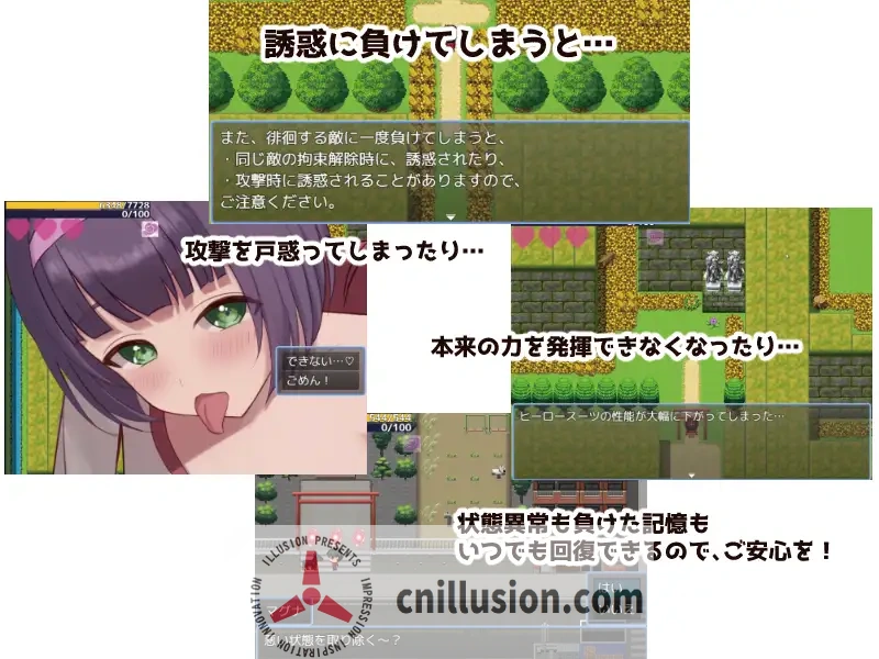 [社保RPG/汉化] 英雄与秘密之钥 ヒーローとひみつのカギ AI汉化版 [FM/百度/1.3G]