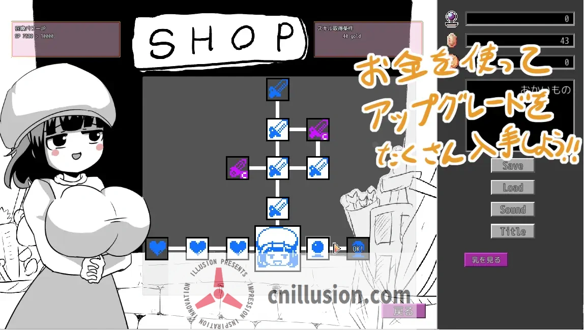 [新作SLG/动态/爆乳] 逆转吧杂鱼！逆！えろサバ 正式版+存档 [FM/百度/700M]