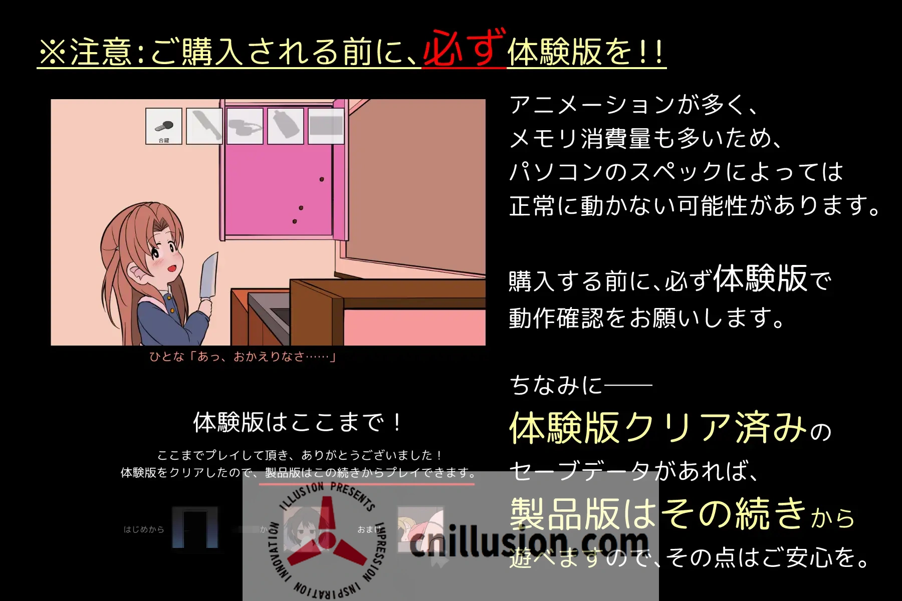 [热门新作SLG/动画/强X萝莉]さよならのチェックリスト 告别清单 正式版[FM/百度/600M]