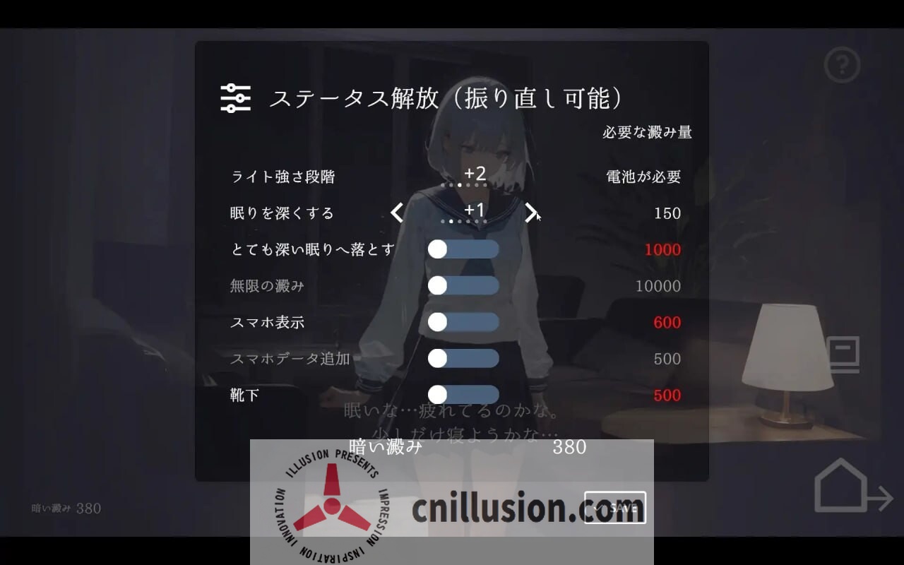 [新作睡歼SLG/动态] 回家就会睡着的孩子 帰ったら寝ちゃう子 正式版 [FM/百度/480M]