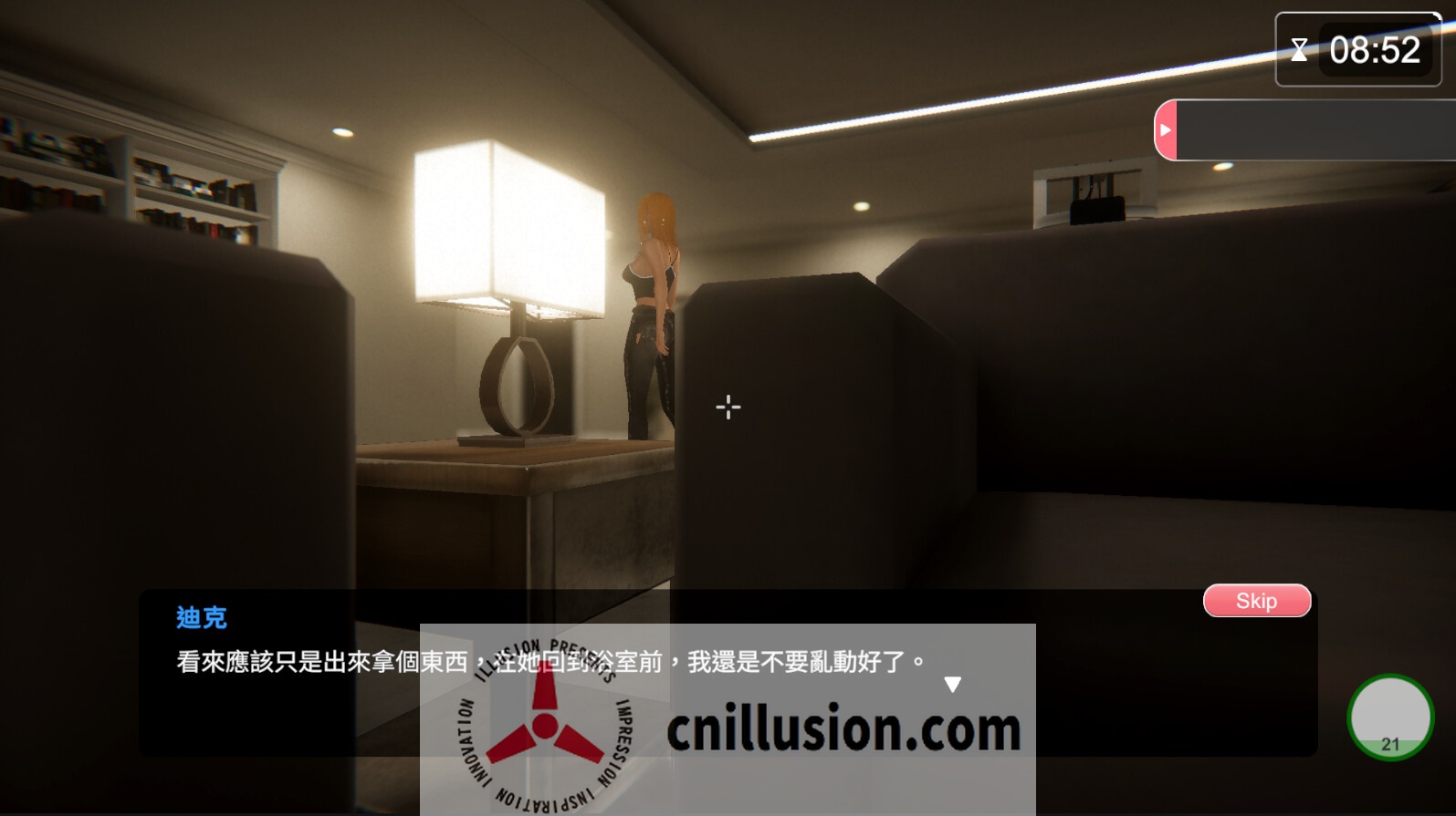 [SLG/官中/动态] 隔壁的美艳人妻 Ver1.6.4 官方中文 [9.5G/FM/WY]