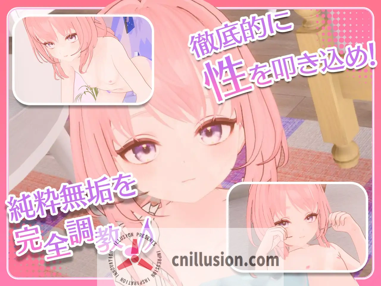 [触摸互动SLG/汉化/新作] 精神控制！まいんどハック！～純粋無垢な少女を淫乱オナホ彼女に堕とすまで～ AI汉化版 [FM/百度/1.8G]