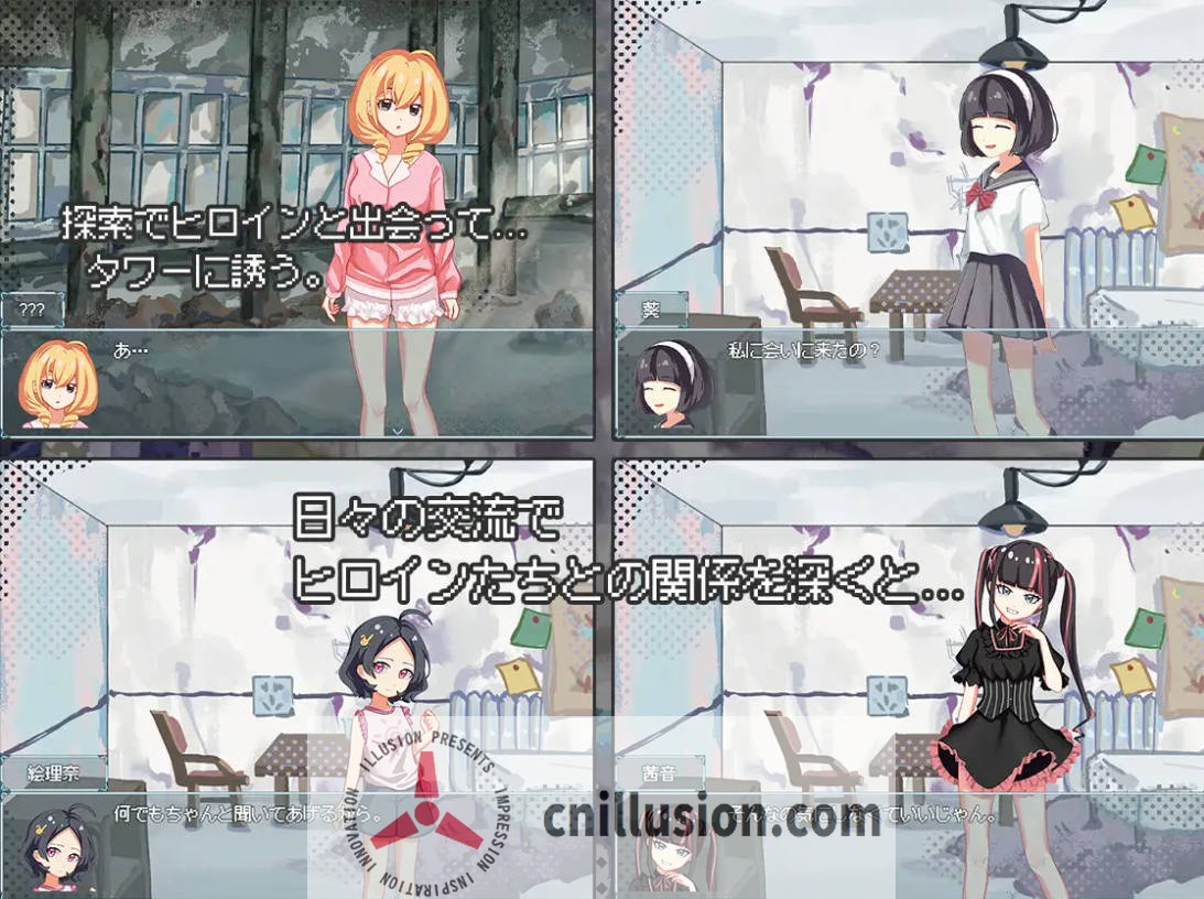 [SLG/官中/新作] 终末的H塔～最后的后宫乐园～/終末のHタワー～最後のハーレム楽園 V1.0 官方中文 [605M/FM/WY]