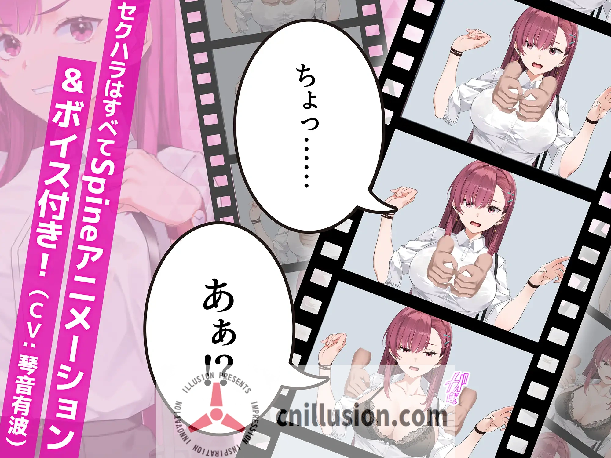 【SLG/官中/更新】诱饵痴汉搜查官莉娜/囮痴漢捜査官リナ Ver1.13 官方中文版【600M】【微云网盘/直链】