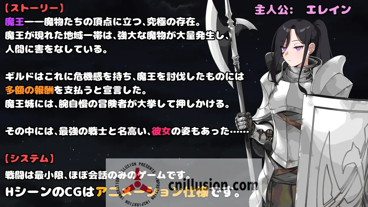 【RPG/汉化/新作】最强女战士，可惜是个笨蛋！潜入魔王城！/最強の女戦士。ただしアホ。 魔王城潜入！ AI汉化版【900M】【微云网盘/直链】