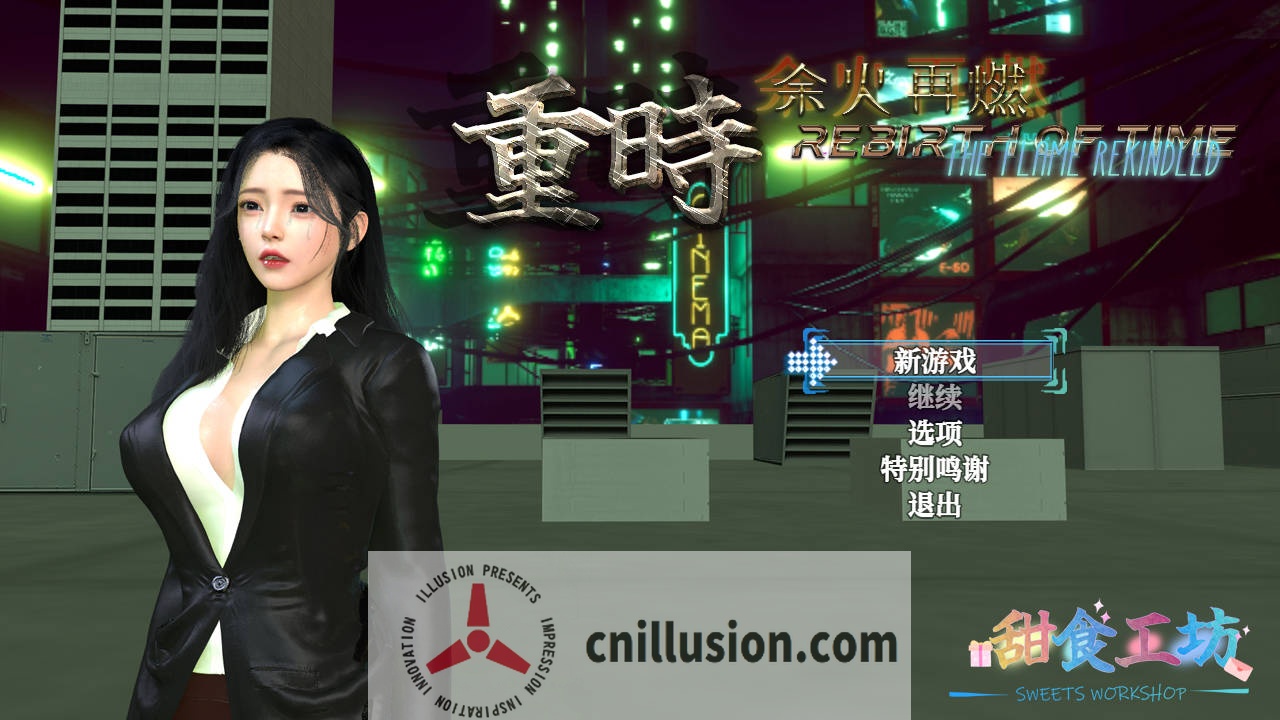 [RPG/官中/动态] 重时:余火再燃-何日愁/Rebirth of Time: The Flame Rekindled V20251120 官方中文 [9.7