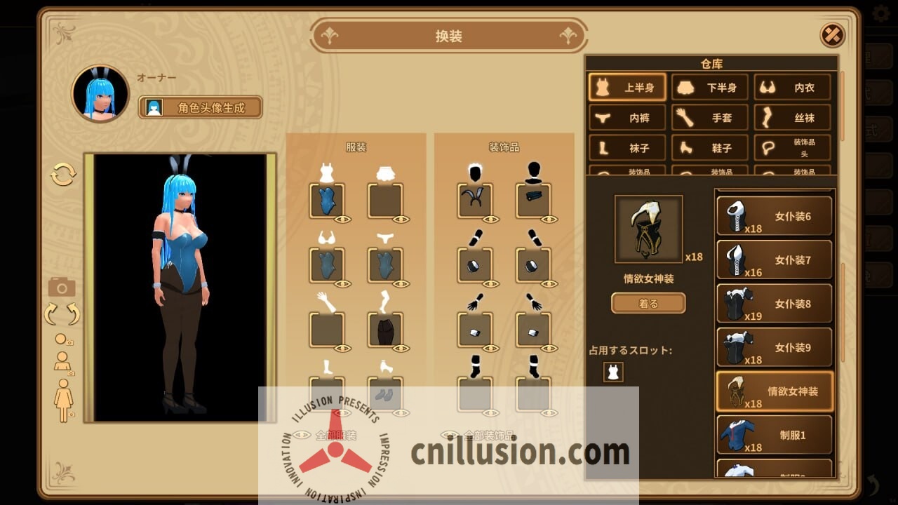 [经营SLG/官中动态/更新] 扶她★咖啡店 Futanari★Coffee Shop v0.6.0 官中步兵版 [FM/百度/1.4G]