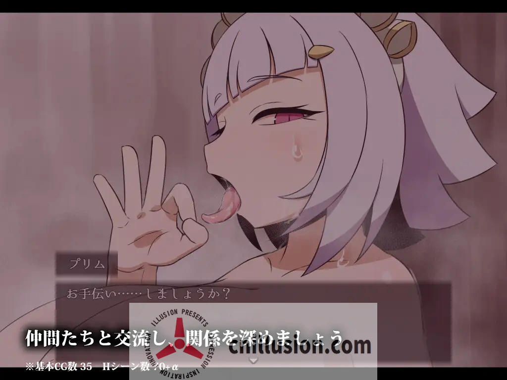 【RPG/汉化/更新】SEQUEL thirst Ver2.02 AI汉化版【1.6G】【微云网盘/直链】