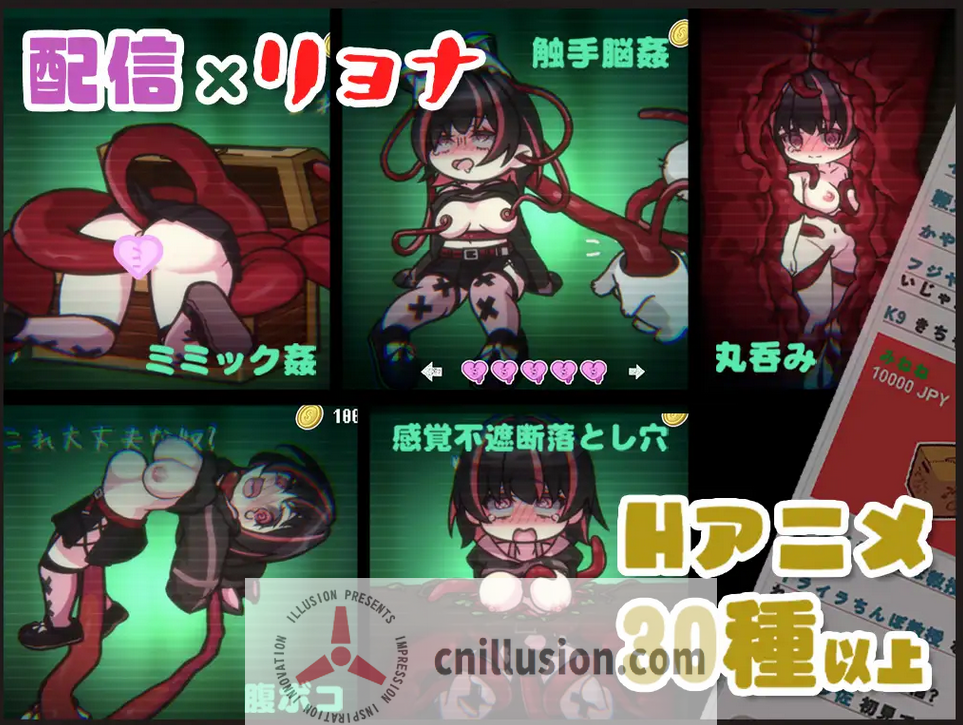 [精品ACT/官中/动态]可爱 -虐系陷阱地牢 病みカワ リョナトラップダンジョン steam官中步兵版 [FM/百度/1G]