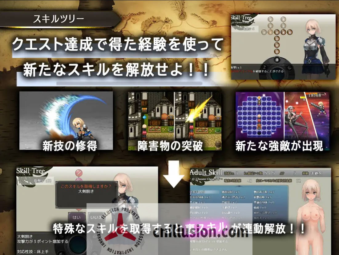 [RPG/汉化/NTR] 龙与大剑/竜と大剣 Ver1.1.3 AI汉化 [5.2G/FM/WY]