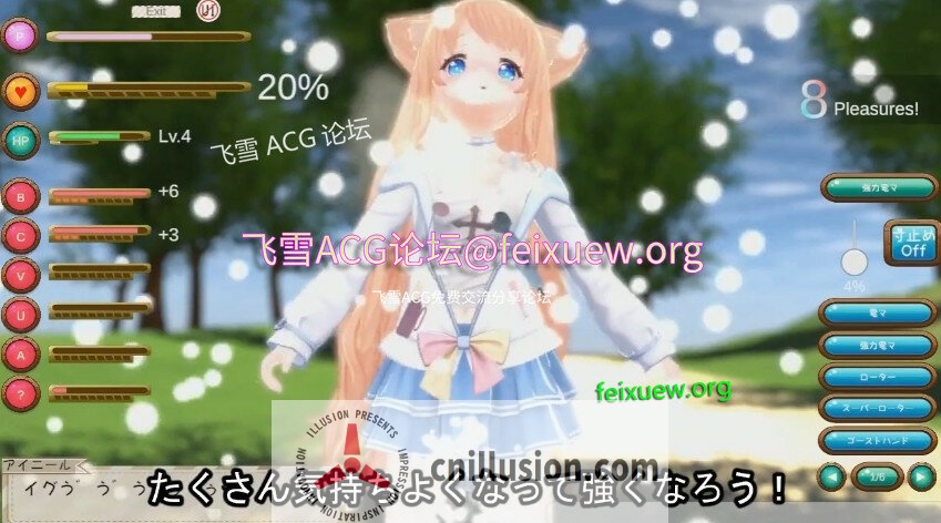 【ACT/新作/有动画】艾尼尔与色情玩具之国 アイニールとおもちゃの国 V23.10.25【900M/度盘】