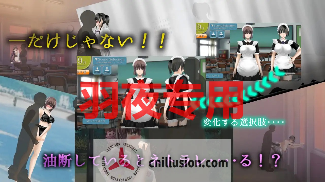 【SLG/机翻/新作】Clear Girlー無色透明彼女ー【2.1G/度盘】