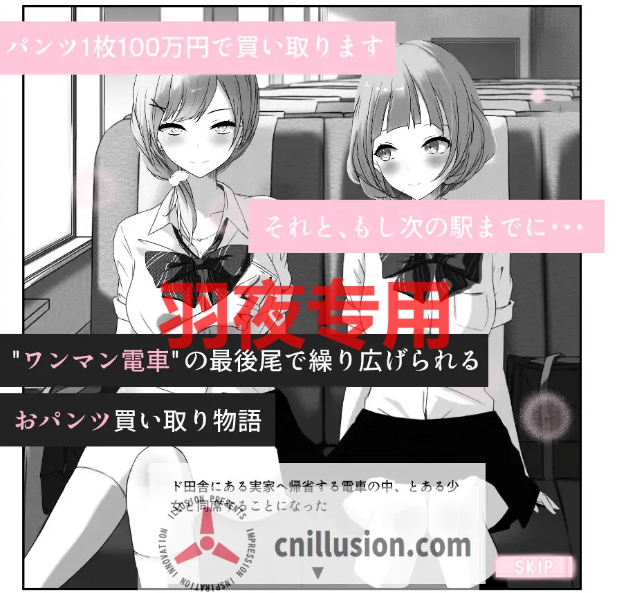 【SLG/机翻/新作】下着が濡れたら Pappy-Long-Legs【500M/度盘】