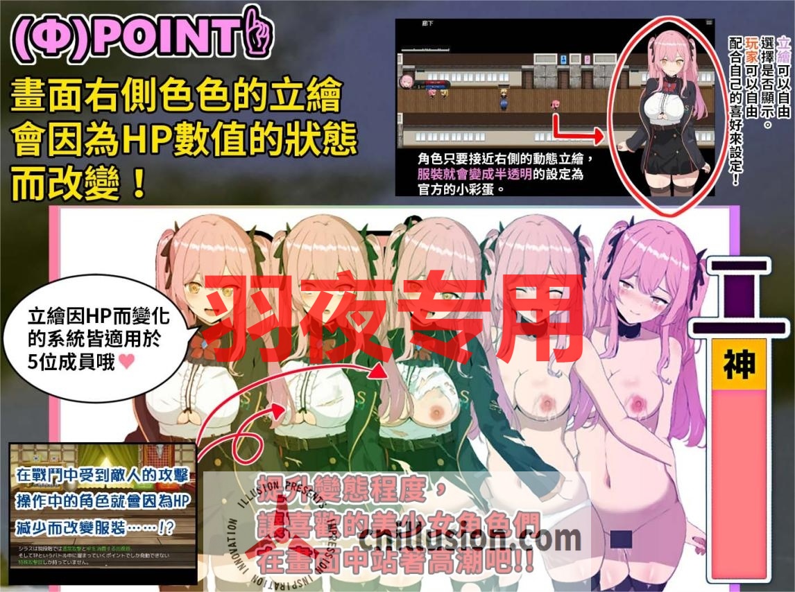 【RPG/BOKI官中/无码】碧藍之七肉壺【1.4G/度盘】