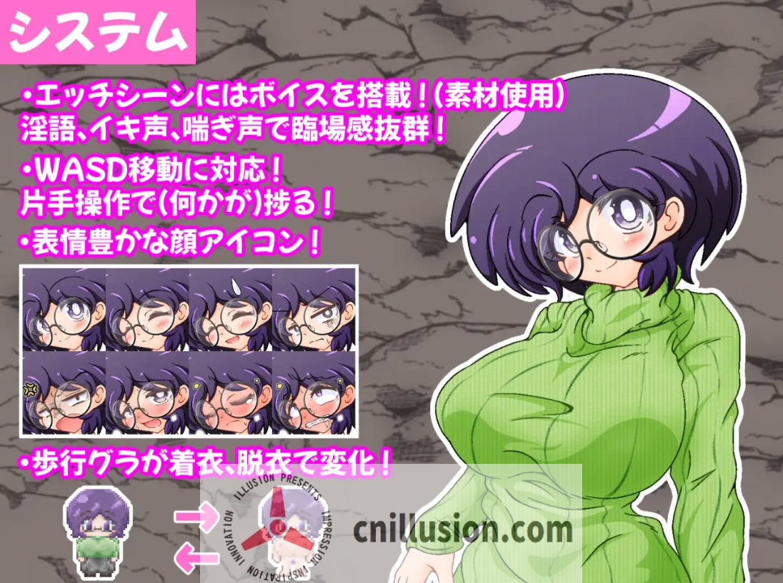 [RPG/汉化/动态] 巨乳眼镜人妻真理的情色陷阱迷宫/巨乳で眼鏡な人妻まりのエロトラップダンジョン AI汉化 [602M/FM/WY]