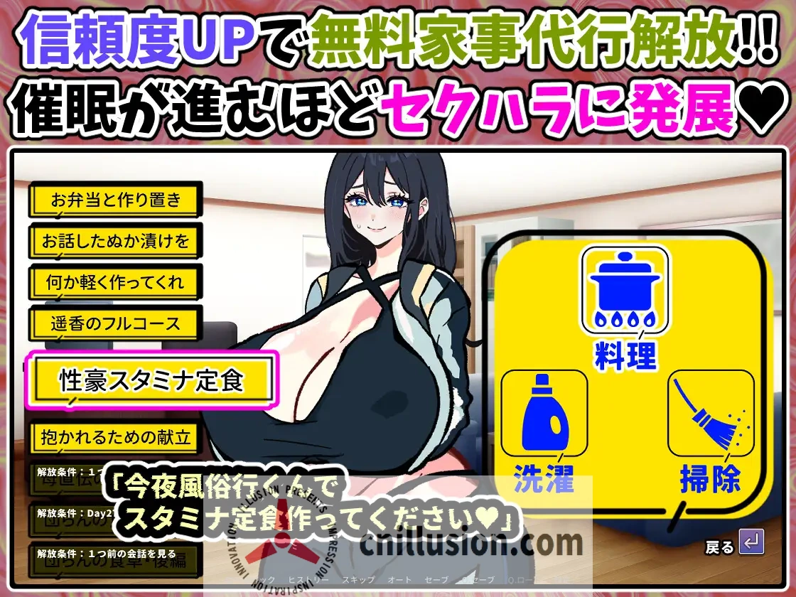 [催眠人妻SLG/汉化/新作] スマホを修理しに来ただけなのに～催眠アプリに依存していく清楚妻 遥香～AI汉化版[FM/百度/1G]