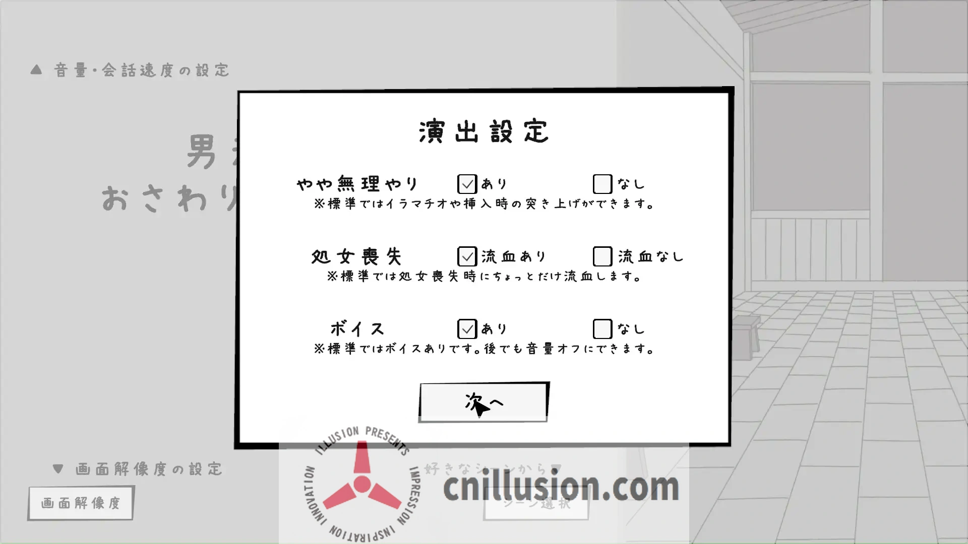 [触摸互动SLG/动态] 男澡堂的女孩触摸模拟 男湯の女の子おさわりシミュレーション 挂载机翻版 [FM/百度/550M]