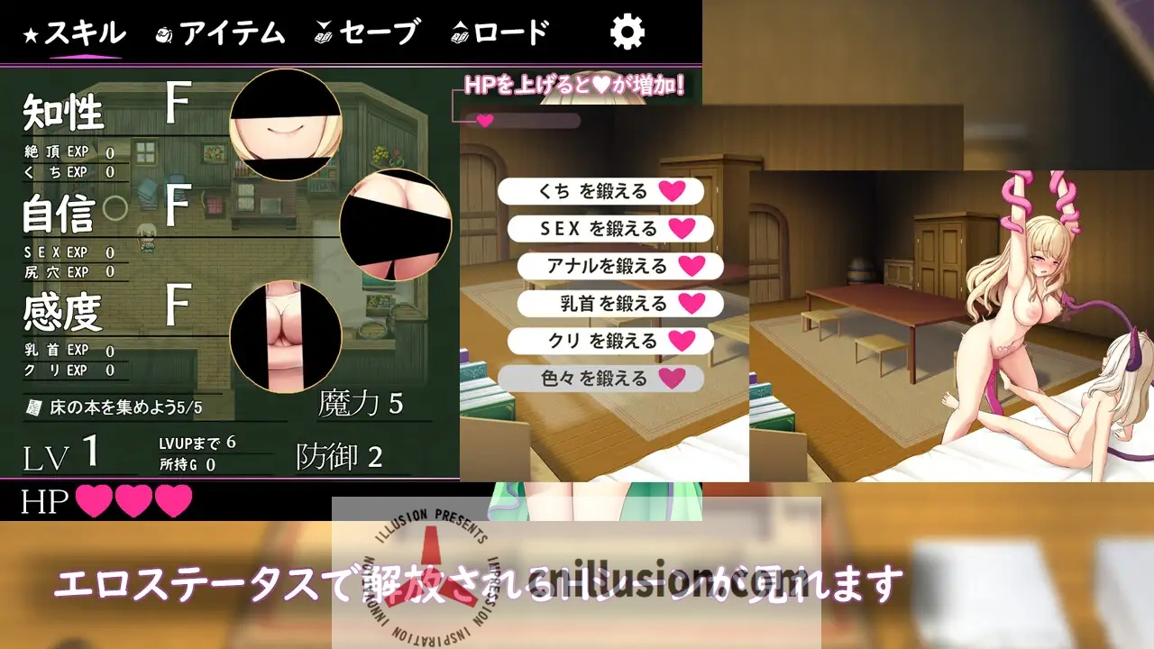 [羞辱RPG/汉化/更新]艾尔米娜故事 エルミナストーリー v1.02 AI汉化版[FM/百度/2.6G]