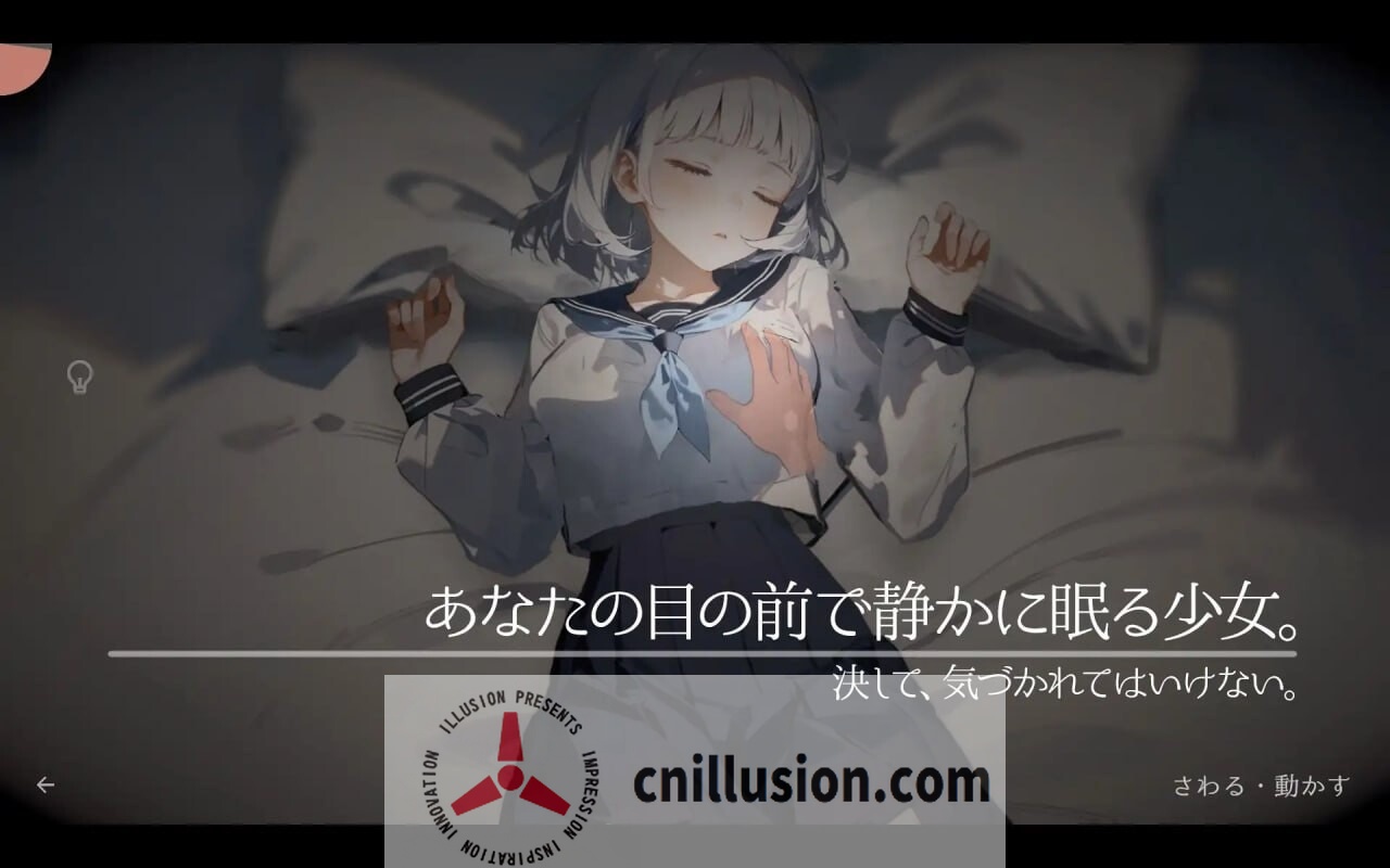 [新作睡歼SLG/动态] 回家就会睡着的孩子 帰ったら寝ちゃう子 正式版 [FM/百度/480M]