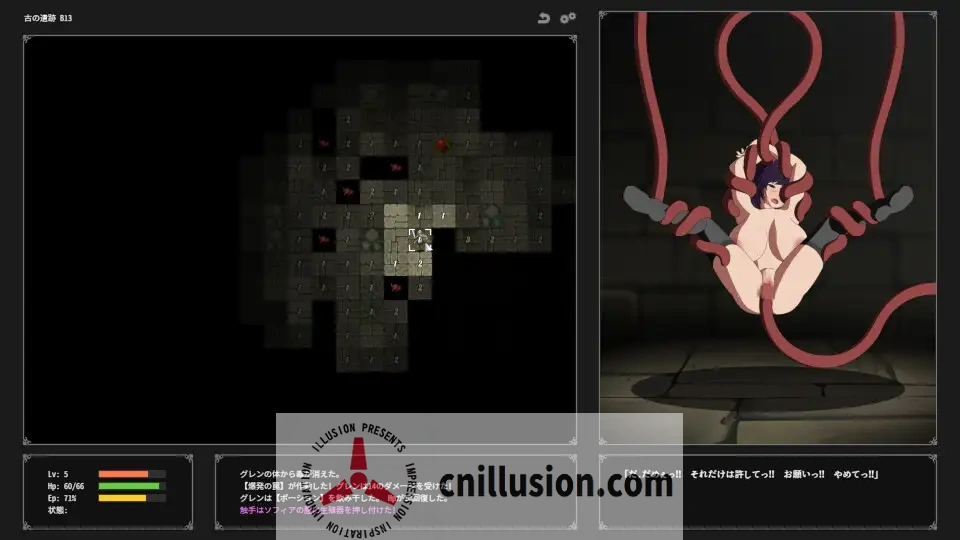 【RPG/汉化/新作】Lust & Sweep ~被囚禁的她直至堕落~/Lust & Sweep ~囚われた彼女が堕ちるまで~ AI汉化版【90