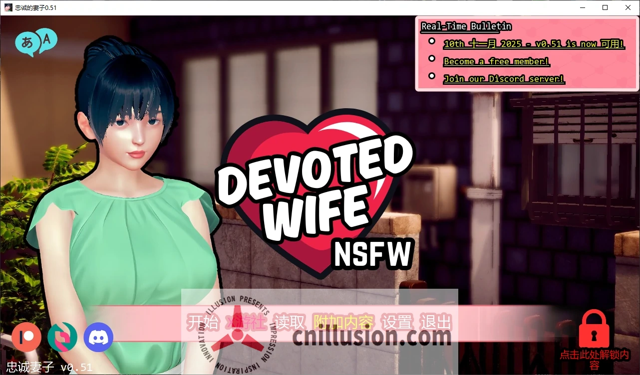 [更新SLG/汉化/NTR人妻]忠诚的妻子 Devoted Wife V0.51 AI汉化版[PC+安卓][FM/百度/3.2G]
