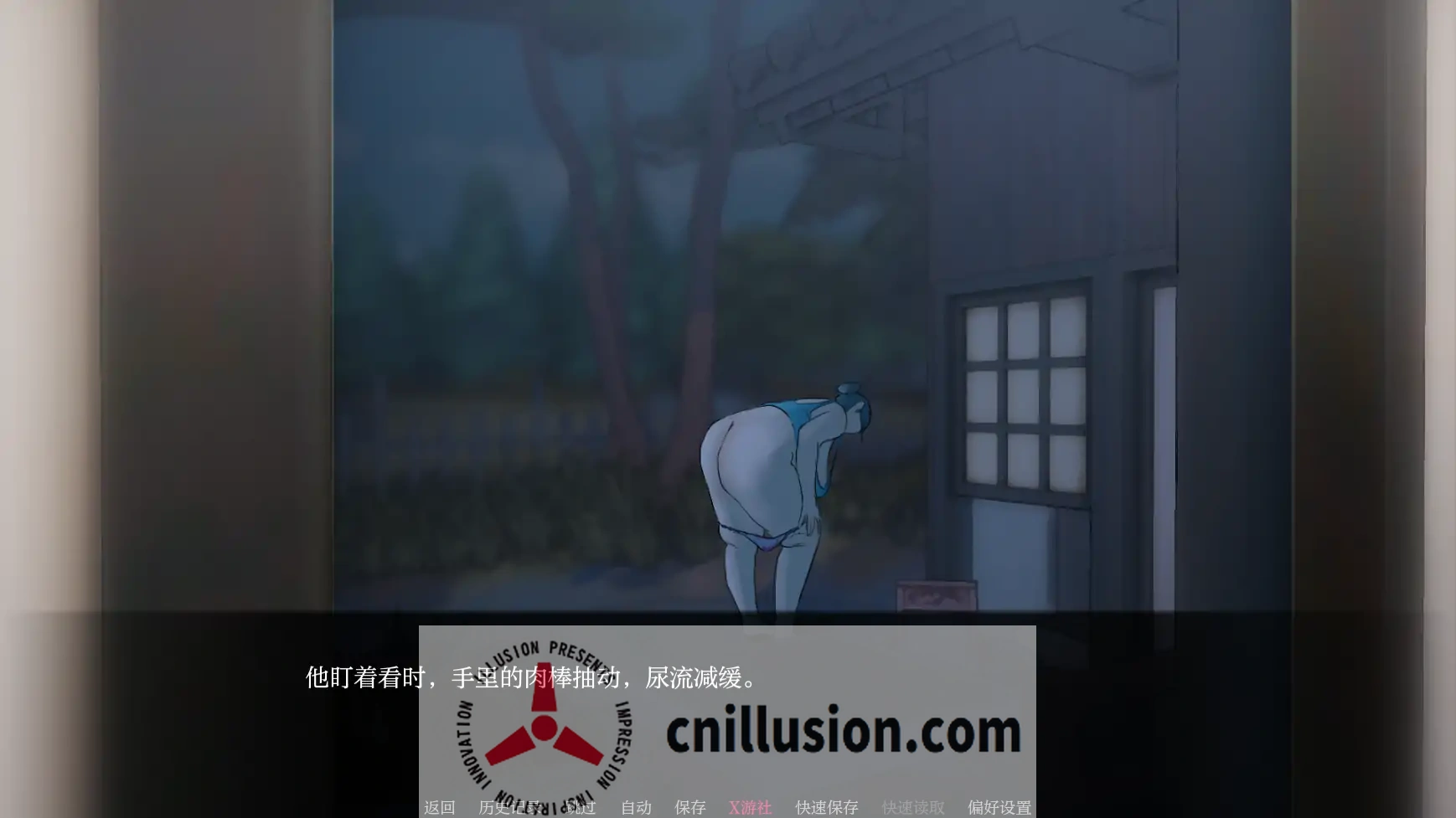 [人妻SLG/汉化/背德] 耕耘 Plowed V0.3.0 AI汉化版 [PC+安卓][FM/百度/2.3G]