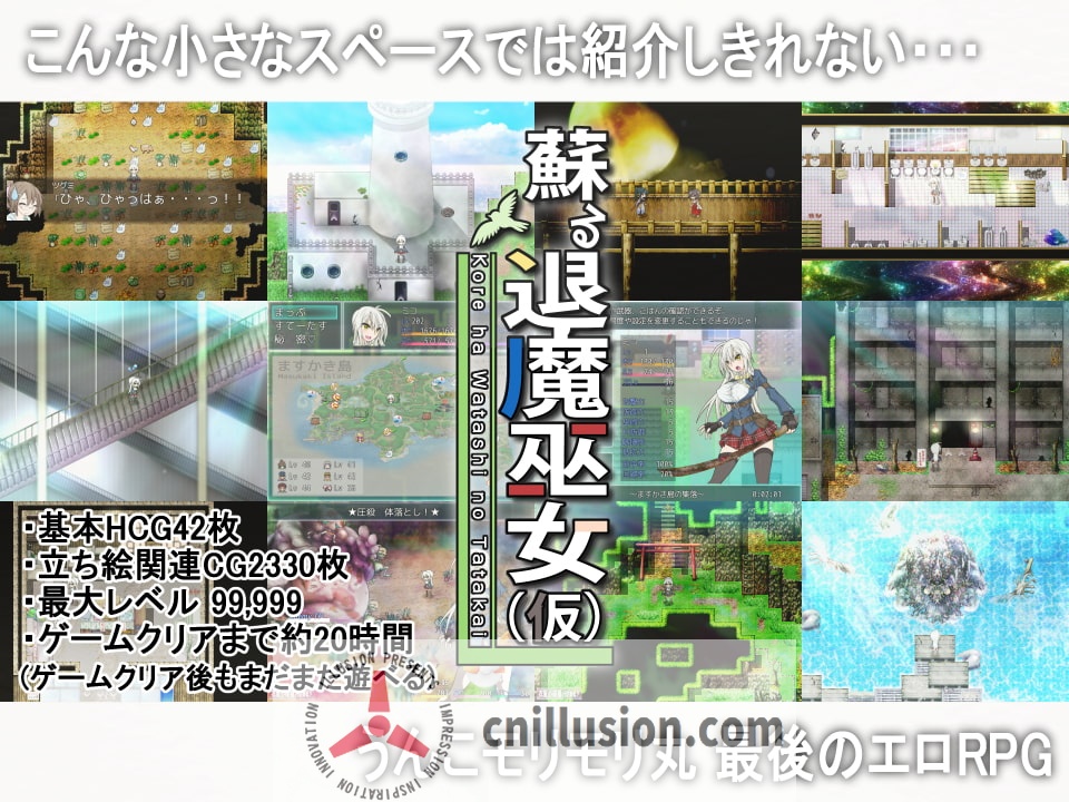 【精品RPG/官中/步兵】重生之退魔巫女/蘇る退魔巫女(仮) /  TAIMA MIKO Steam官方中文步兵版【1.1G】【微云网盘/直链】