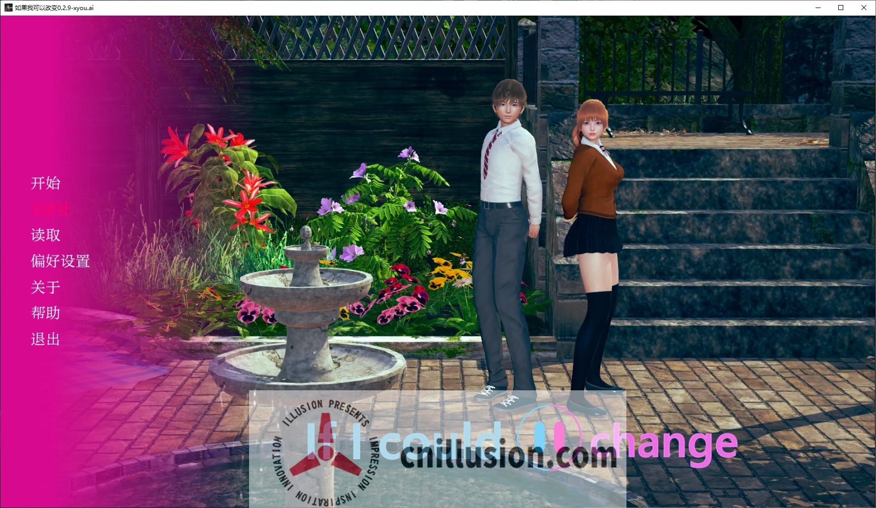 [亚洲风SLG/汉化/动态] 如果我可以改变 If I Could Change V0.2.9 AI汉化版 [PC+安卓][FM/百度/1.6G]