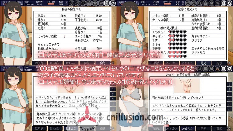 【SLG/官中/步兵】变身夏日：与TS室友的同居生活 Ver1.37 Steam官方中文步兵版【200M】【微云网盘/直链】