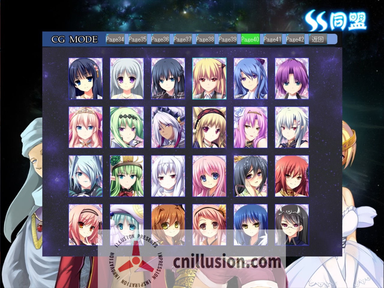 【大型SLG/汉化】 雷神Ⅶ~puk天制霸 雷神7パワーアップキット 私人定制加强版 第二汉化版【1.2G】【微云网盘/直链】