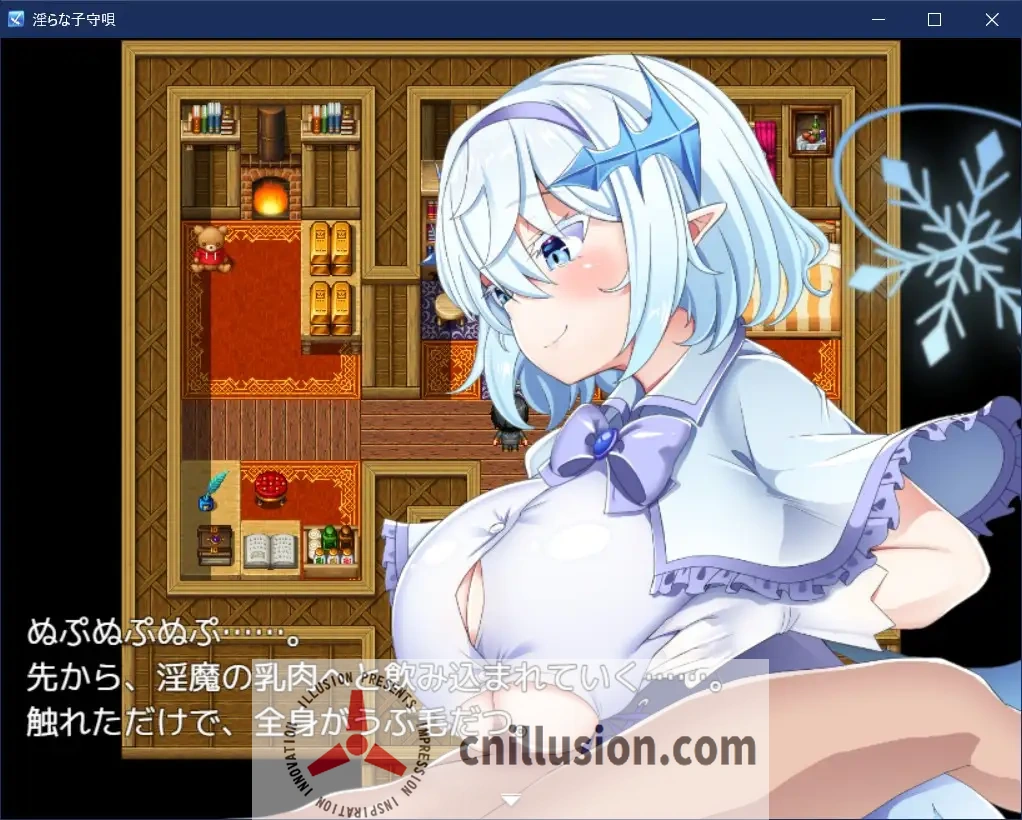 [RPG/官中] 淫荡的摇篮曲/淫らな子守唄 官方中文 [380M/FM/WY]