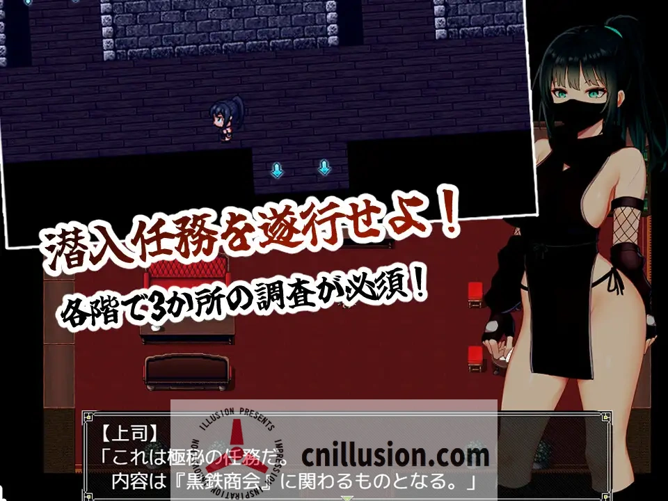 【RPG/汉化/新作】风魔枫华/風忍フウカ AI汉化版【750M】【微云网盘/直链】