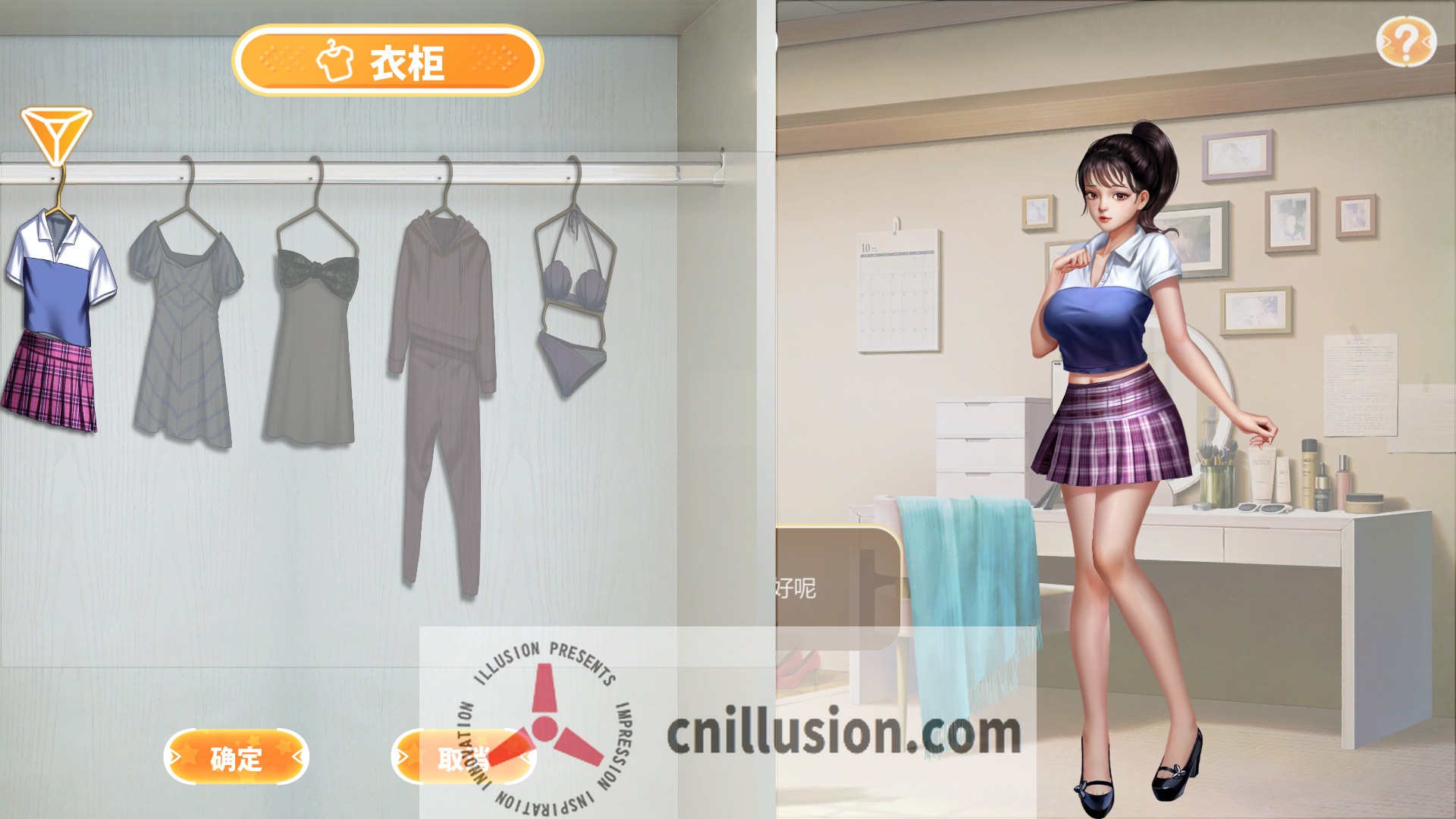 [SLG/官中/动态] 直播帝国1+2/Live Empire 官方中文 [475M/FM/WY]