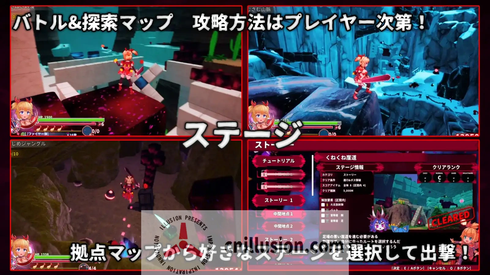 [动态ACT/中文/更新无码]天真猛击 イノセントアサルト V1.0.2 官中版+存档+步兵补丁[FM/2.6G/百度]