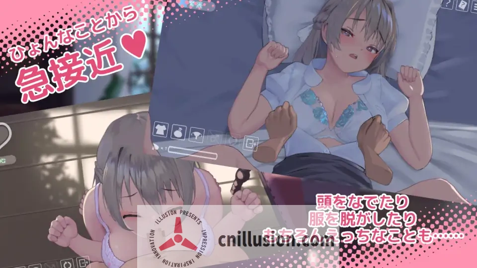 【SLG/机翻】夏色课程～最后的夏天时光/なついろレッスン～the last summer time Ver1.12a【1G】【微云网盘/直链】