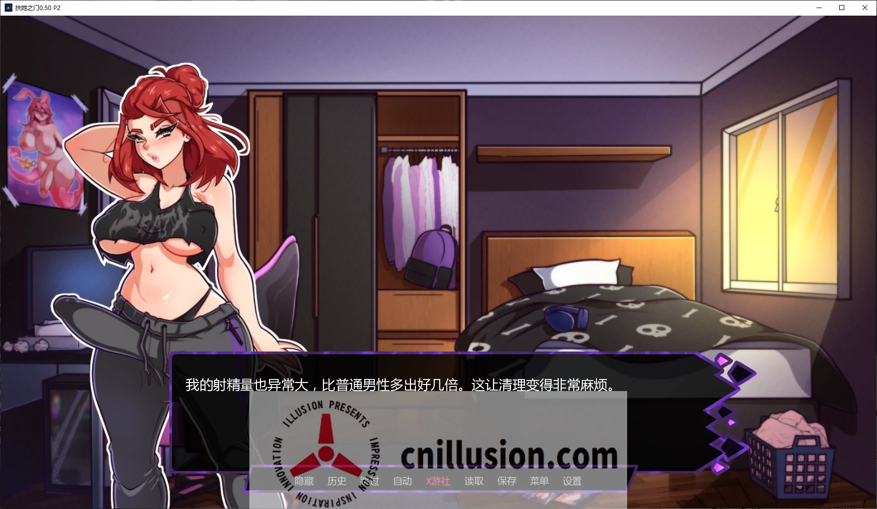 [爆乳SLG/汉化/扶她]扶她之门 Futariuum\'s Gate 0.50 P2 AI汉化版 [FM/百度/1.7G]