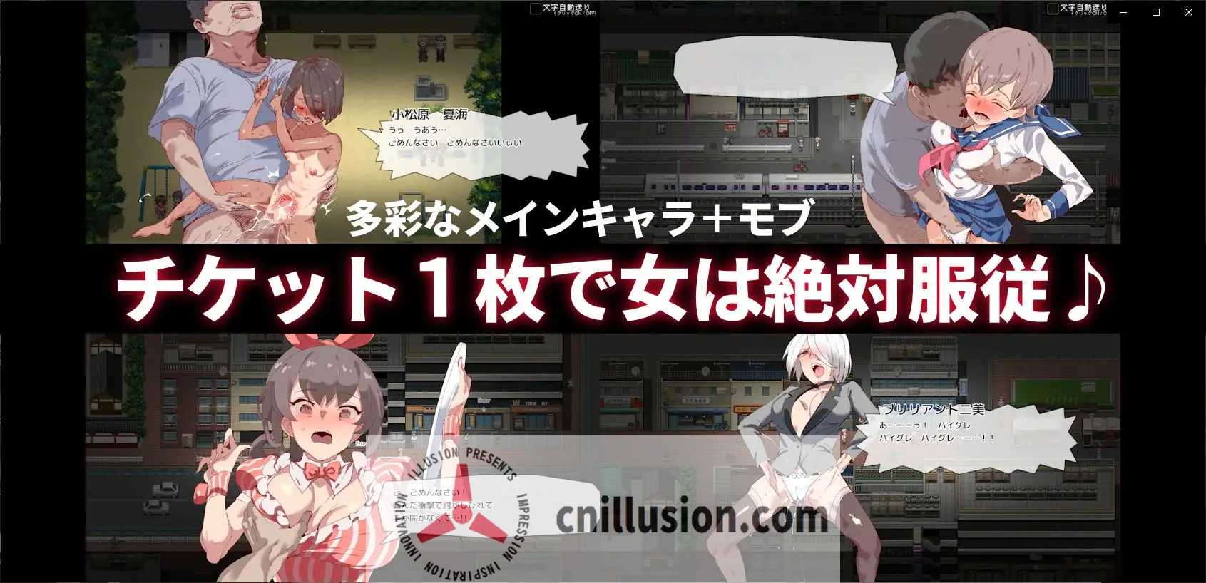 [精品RPG/官中/更新无码] 白嫖券～从这天起所有女人都是行走的飞机杯～ V1.01 官方中文步兵版 [FM/百度/1.7G]