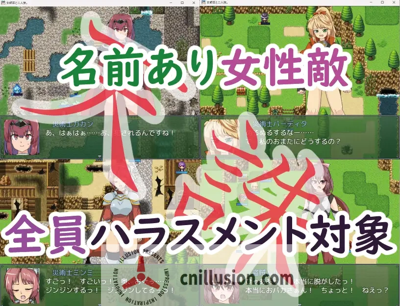 [新作RPG/挂载汉化]女師匠と二人旅。与女师傅的二人旅行。AI汉化版+存档[FM/900M/百度]